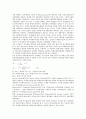 [기업 신용등급][기업 신용위험][기업 신용보증][기업 신용관리][기업][신용][기업신용]기업 신용등급, 기업 신용위험, 기업 신용보증, 기업 신용관리 분석(기업 신용등급)(기업 신용위험)(기업 신용보증)(기업 신용관리) 5페이지