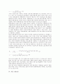 [기업 신용등급][기업 신용위험][기업 신용보증][기업 신용관리][기업][신용][기업신용]기업 신용등급, 기업 신용위험, 기업 신용보증, 기업 신용관리 분석(기업 신용등급)(기업 신용위험)(기업 신용보증)(기업 신용관리) 6페이지