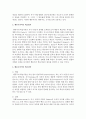 [교육심리학] 행동주의 학습이론의 특징을 서술하고,  행동주의적인 학습법칙,  전략을 활용하여 학습자의 행동수정을 하는 사례를 제시하시오 [학습이론] 3페이지