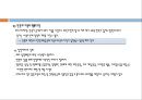 입양 30페이지