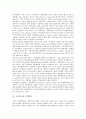 [구전의도][구전][구전의도와 고객만족][구전의도와 기업정보][구전의도와 호텔연회장][구전의도와 사전태도]구전의도와 고객만족, 구전의도와 기업정보, 구전의도와 호텔연회장, 구전의도와 사전태도 분석 2페이지