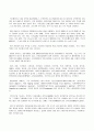 산동성의 경제와 의료, [산동성 개관, 경제개황, 의료분야] 7페이지