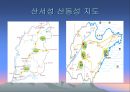 산동성, 산서성 조사, [산동성 산서성 개황, 산동성 요리, 관광지 및 산동성 당면과제, 산동성 이미지, 산동성과 산서성의 유명인, 청도맥주축제와 한국기업 진출] 4페이지