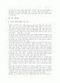 [기업][기업경영][경영환경][기업 시장지향성][기업 시장구조][기업 시장경제][기업 시장세분화][기업 시장진출][기업 시장전략]기업 시장지향성, 기업 시장구조, 기업 시장경제, 기업 시장세분화, 기업 시장진출, 기업 시장전략 분석 9페이지