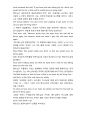 0184영어설교-The Thirst Quencher목마른 자-청년부 3페이지