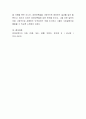 장애인복지의 발전을 위하여 가장 시급히 개선이 되어야 할 것은 무엇이라고 생각하는지 논하시오 5페이지