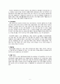 신생아 case(미숙아) 5페이지