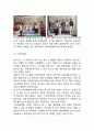 박카스 제품분석과 SWOT분석및 박카스 마케팅전략과 광고 성공사례연구및 박카스 향후전망연구 9페이지