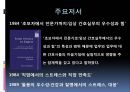 [간호이론] Patricia Benner, 베너이론, 5페이지
