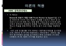 [간호이론] Patricia Benner, 베너이론, 35페이지