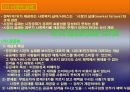 사회복지 정책의 주체와 대상, 기능과 모델 6페이지