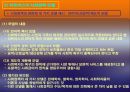 사회복지 정책의 주체와 대상, 기능과 모델 21페이지