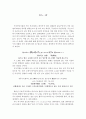 [독후감] 백인일수(百人一首) 1페이지