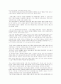 [서평] 겐지모노가타리（源氏物語） 2페이지