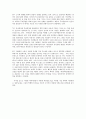 [서평] 다윈 이후  2페이지