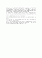 [서평] 다윈 이후  3페이지