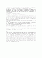 「구운몽」에 대해 서평쓰기 (등장인물에게 편지쓰기)  7페이지