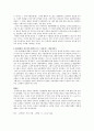 이공본풀이 감상문 5페이지