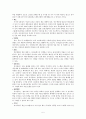 유니클로의 생산방식 [SPA 정의] 7페이지