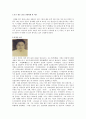 운수 좋은 날 [ 작가 소개, 줄거리, 내용, 작품 해설] 2페이지