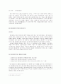 중국 안휘성 4페이지
