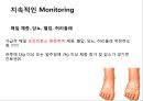 CHF 케이스(심부전 케이스) 55페이지