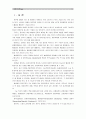 [성인간호학]1. 결장암으로 외과적 수술과 함께 장루형성술을 받은 환자의 수술 직후의 간호와 회복기 간호중재 2. 장루형성술 환자와 가족에게 할 교육내용 3. 교육방법,도구,효과 3페이지