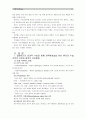 [성인간호학]1. 결장암으로 외과적 수술과 함께 장루형성술을 받은 환자의 수술 직후의 간호와 회복기 간호중재 2. 장루형성술 환자와 가족에게 할 교육내용 3. 교육방법,도구,효과 4페이지