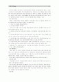 [성인간호학]1. 결장암으로 외과적 수술과 함께 장루형성술을 받은 환자의 수술 직후의 간호와 회복기 간호중재 2. 장루형성술 환자와 가족에게 할 교육내용 3. 교육방법,도구,효과 6페이지