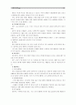 [성인간호학]1. 결장암으로 외과적 수술과 함께 장루형성술을 받은 환자의 수술 직후의 간호와 회복기 간호중재 2. 장루형성술 환자와 가족에게 할 교육내용 3. 교육방법,도구,효과 10페이지