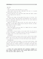 [성인간호학]1. 결장암으로 외과적 수술과 함께 장루형성술을 받은 환자의 수술 직후의 간호와 회복기 간호중재 2. 장루형성술 환자와 가족에게 할 교육내용 3. 교육방법,도구,효과 12페이지
