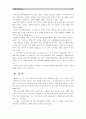 [성인간호학]1. 결장암으로 외과적 수술과 함께 장루형성술을 받은 환자의 수술 직후의 간호와 회복기 간호중재 2. 장루형성술 환자와 가족에게 할 교육내용 3. 교육방법,도구,효과 15페이지