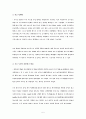 미국 정치 체제  5페이지