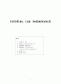 Vytotsky, Lev Semenovich (비고츠키 생애) 1페이지