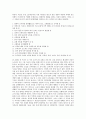노동운동과 농민운동  6페이지