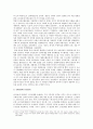 노동운동과 농민운동  13페이지