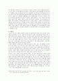 노동운동과 농민운동  14페이지