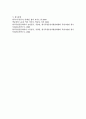 노동운동과 농민운동  15페이지