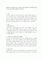 패러다임의 의미를 정의하고 사회복지 실천의 패러다임의 변화과정을 설명하고 왜 그런 변화를 가져왔는지 분석 2페이지
