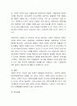 패러다임의 의미를 정의하고 사회복지 실천의 패러다임의 변화과정을 설명하고 왜 그런 변화를 가져왔는지 분석 4페이지