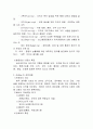 과학적 관리론, 행정관리론, M.Weber의 관료제론을 설명하고, 이 세 이론에서 공통적으로 발견되는 특징을 논의해 보시오. 5페이지