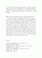 과학적 관리론, 행정관리론, M.Weber의 관료제론을 설명하고, 이 세 이론에서 공통적으로 발견되는 특징을 논의해 보시오. 6페이지