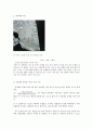 8. 크로마토그래피 7페이지