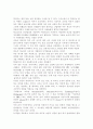 청소년육성제도론3공통)학교교육과 청소년육성 정책의 특징을 비교하여 논하고, 주요 청소년육성 관계법들에서 ‘청소년’을 어떻게 규정(정의)하고 있는지 각 법의 목적과 특성에 따라 설명 3페이지
