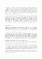 대립과 일치, 그리고 조화 (율법과 복음의 관계성에 대한 소고, 루터와 칼빈을 중심으로) 5페이지