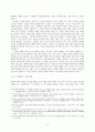대립과 일치, 그리고 조화 (율법과 복음의 관계성에 대한 소고, 루터와 칼빈을 중심으로) 6페이지