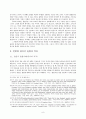 대립과 일치, 그리고 조화 (율법과 복음의 관계성에 대한 소고, 루터와 칼빈을 중심으로) 8페이지