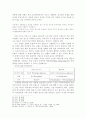 은총의 교리 5페이지