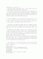 은총의 교리 7페이지