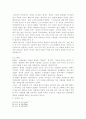 은총의 교리 9페이지